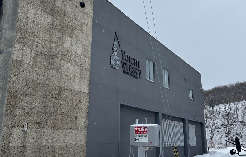 リタファーム＆ワイナリー 余市ウイスキー株式会社蒸留所
